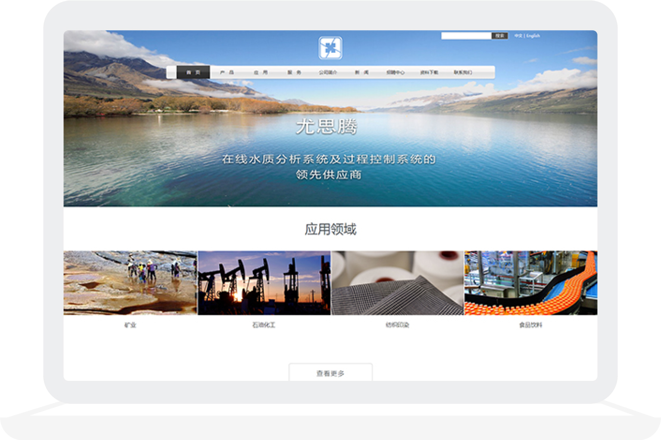 北京尤思腾科技有限公司