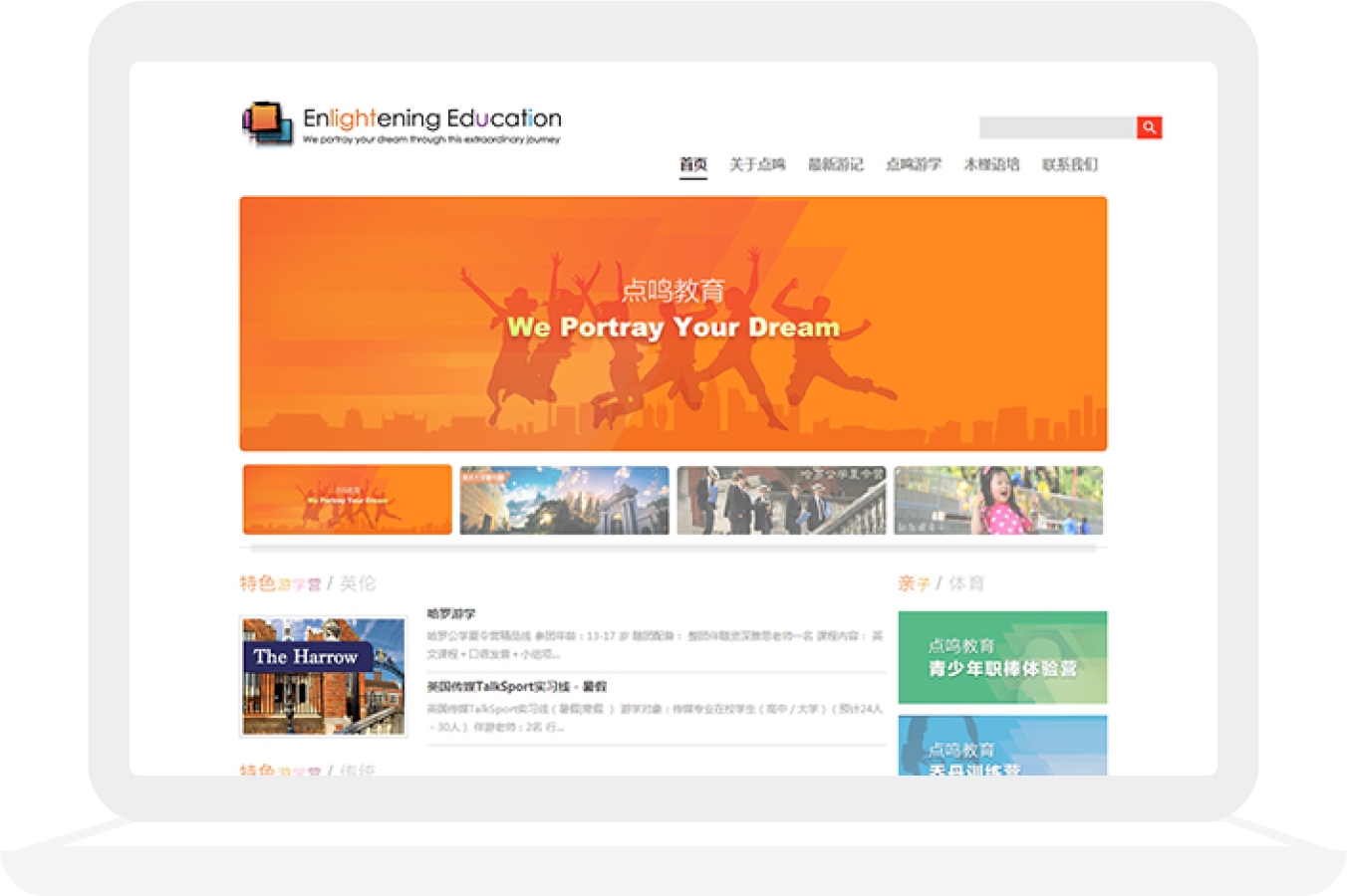 北京环福点鸣科技有限公司