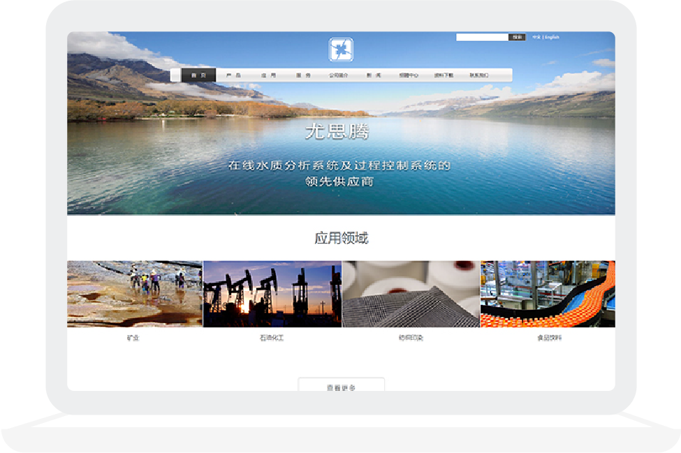 北京尤思腾科技有限公司